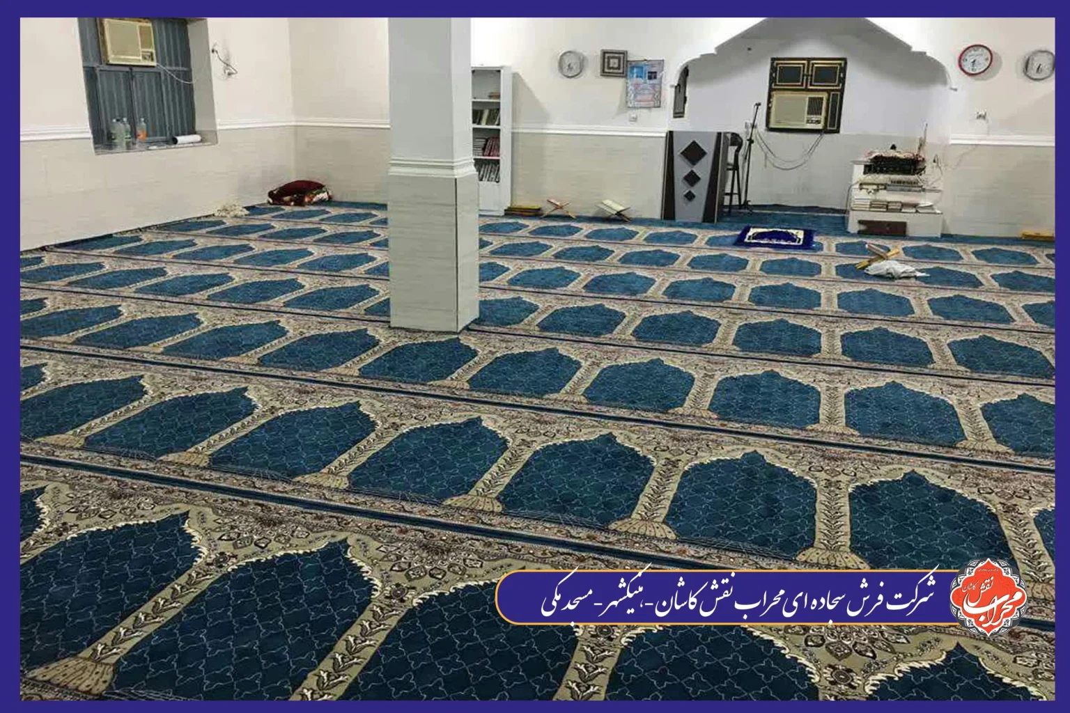 انواع جنس نخ سجاده فرش