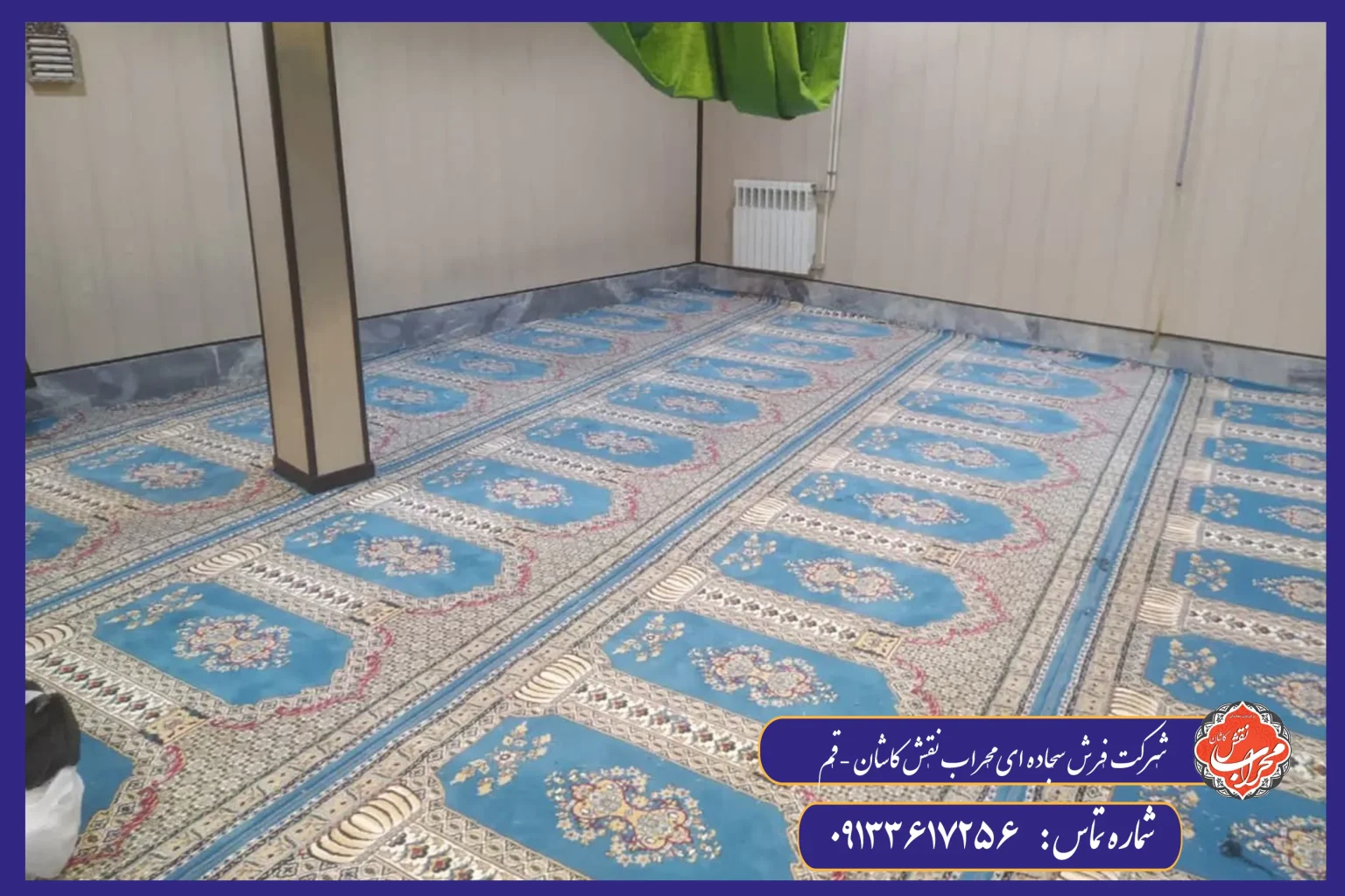 چگونه متراژ مورد نیاز سجاده فرش برای مسجد را محاسبه کنیم؟