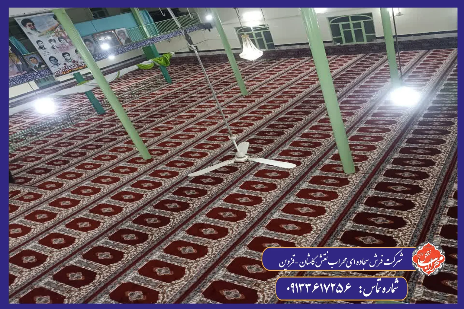 چگونه فرش سجاده‌ ای مناسب برای فضای باز و حیاط مسجد انتخاب کنیم؟