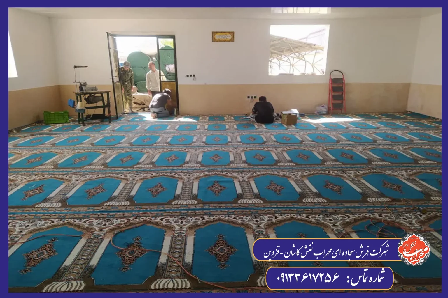 راهنمای تمیز کردن و نگهداری از فرش سجاده‌ای برای ماندگاری بیشتر