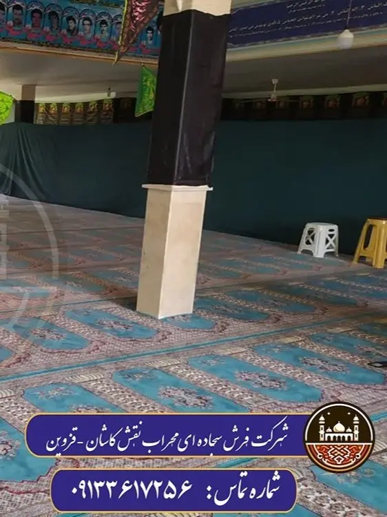  نمونه کار فرش سجاده ای کاشان در قزوین