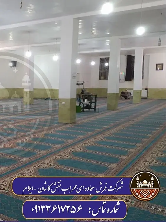  نمونه کار فرش سجاده ای کاشان در بدره