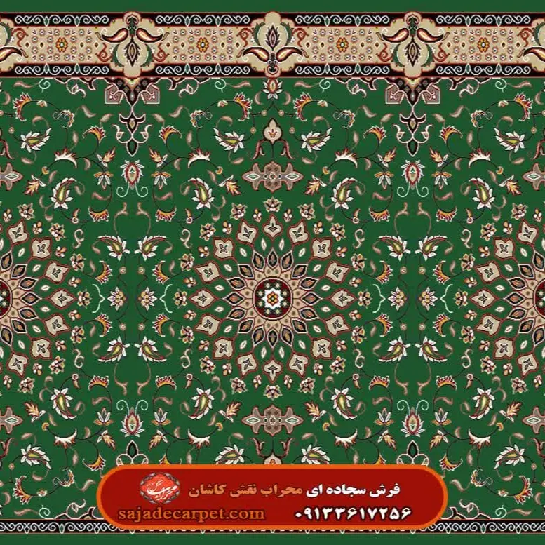 فرش تشریفات طرح ترنج کد ۲۶۳