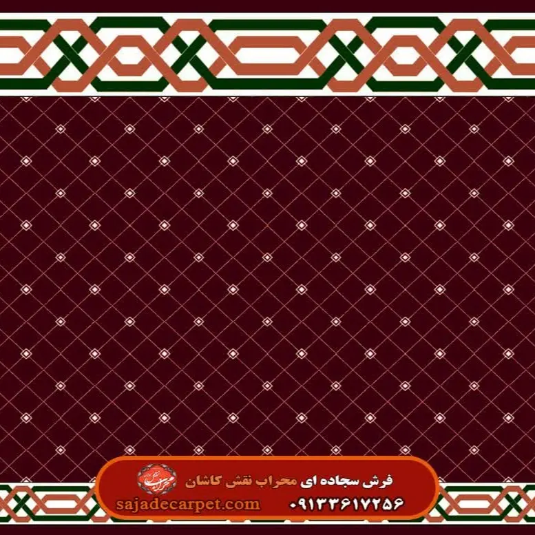 فرش تشریفات طرح سپیده کد ۲۶۷