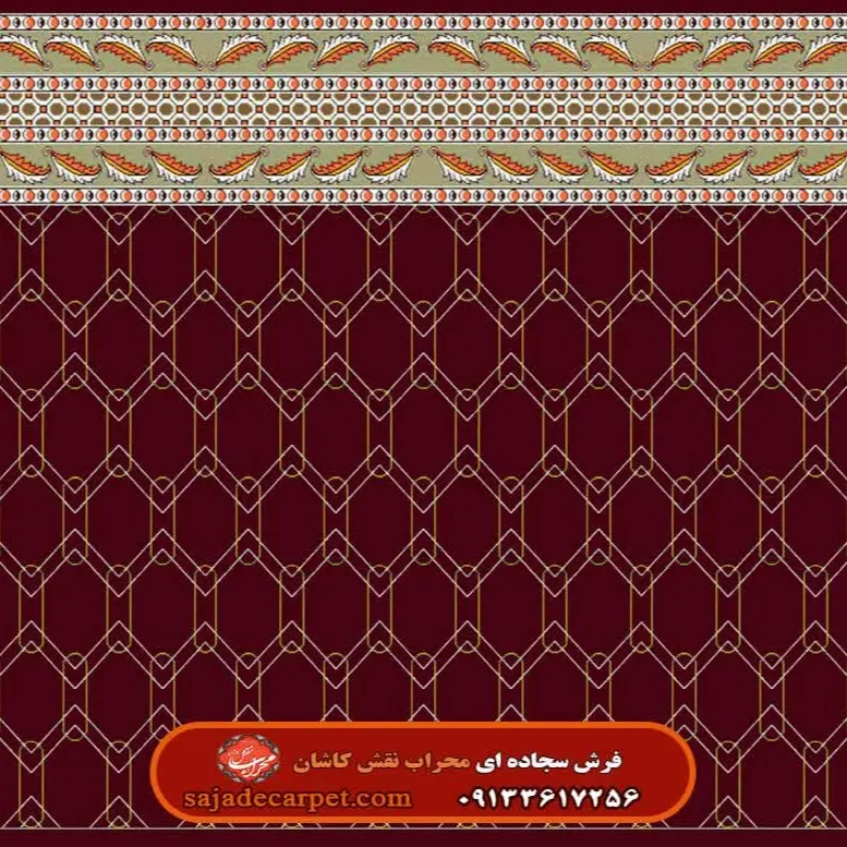 فرش تشریفات طرح جلال کد ۲۶۵