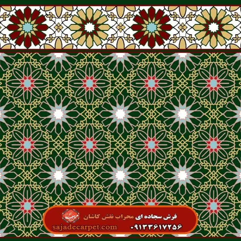 فرش تشریفات طرح گلریز کد ۲۷۷