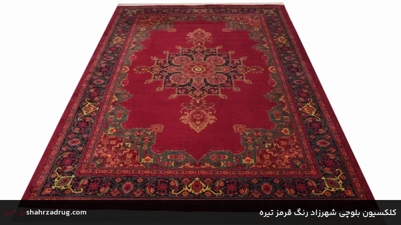 کلکسیون بلوچی شهرزاد رنگ قرمز تیره کلکسیون بلوچی شهرزاد رنگ قرمز تیره