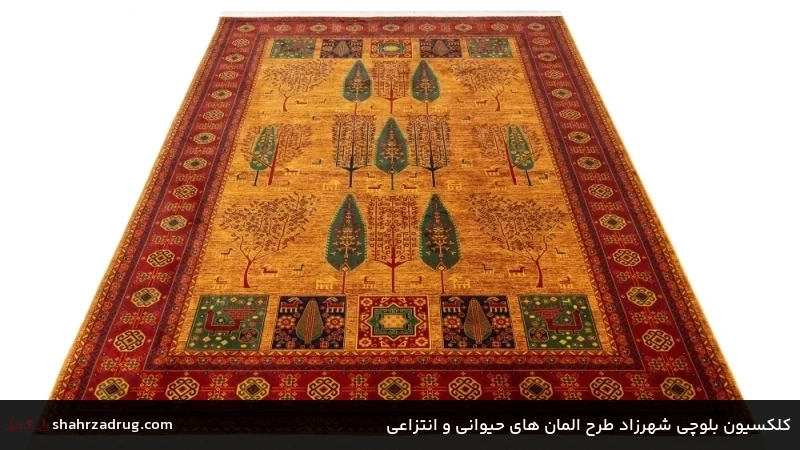 کلکسیون بلوچی شهرزاد طرح المان های حیوانی و انتزاعی