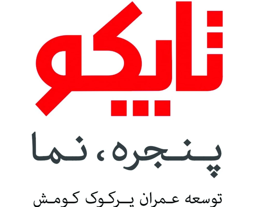 انعقاد قرارداد همکاری فی مابین شرکت تاپکو و تعاونی مصرف فرهنگیان سمنان با اقساط 12 ماهه