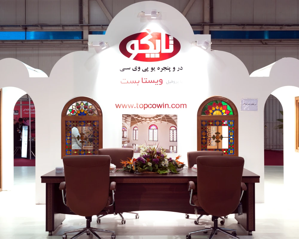 نمایشگاه صنعت ساختمان تهران 1395