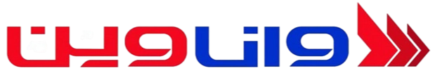 شرکت واناوین تولید کننده پروفیل UPVC با کیفیت شرکت واناوین تولید کننده پروفیل UPVC با کیفیت