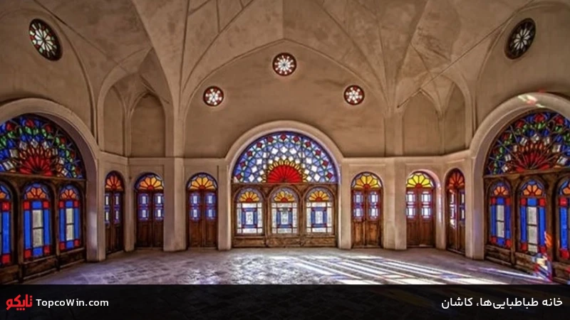 خانه طباطباییها، کاشان خانه طباطباییها، کاشان