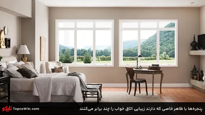 پنجره&zwnj;ها با ظاهر خاصی که دارند زیبایی اتاق خواب را چند برابر می&zwnj;کنند