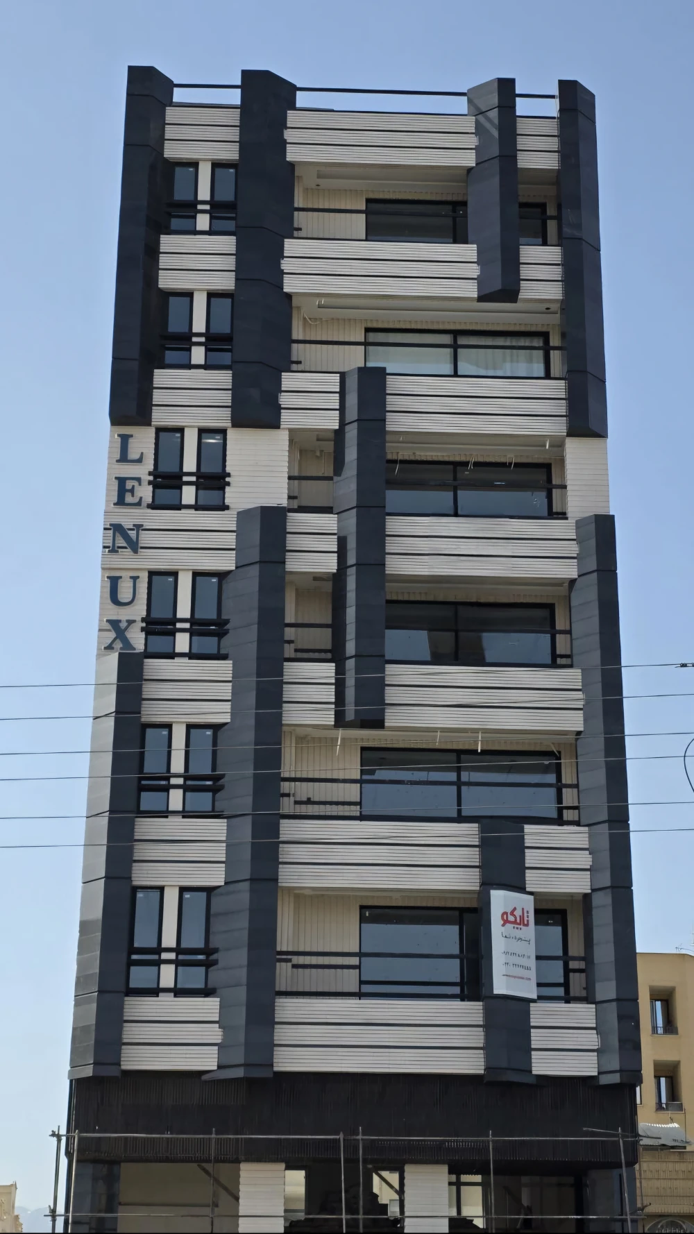 سمنان - امیرکبیر