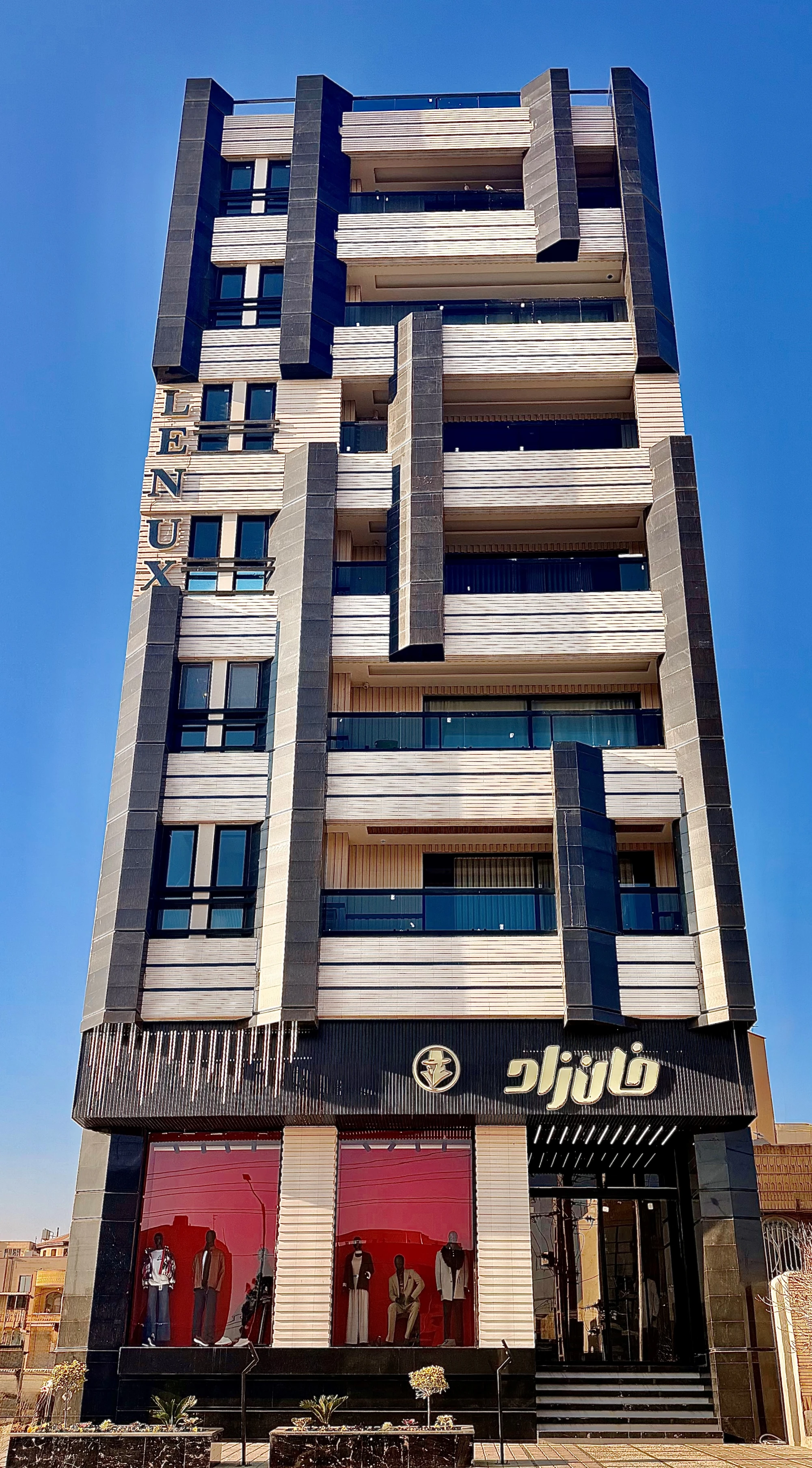 سمنان ، بلوار امیرکبیر