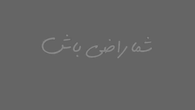 معرفی شرکت تاپکو