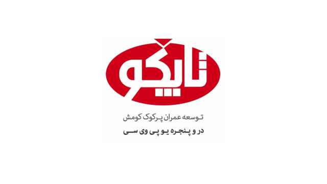 دپارتمان تخصصی تعویض پنجره های غیرعایق قدیمی