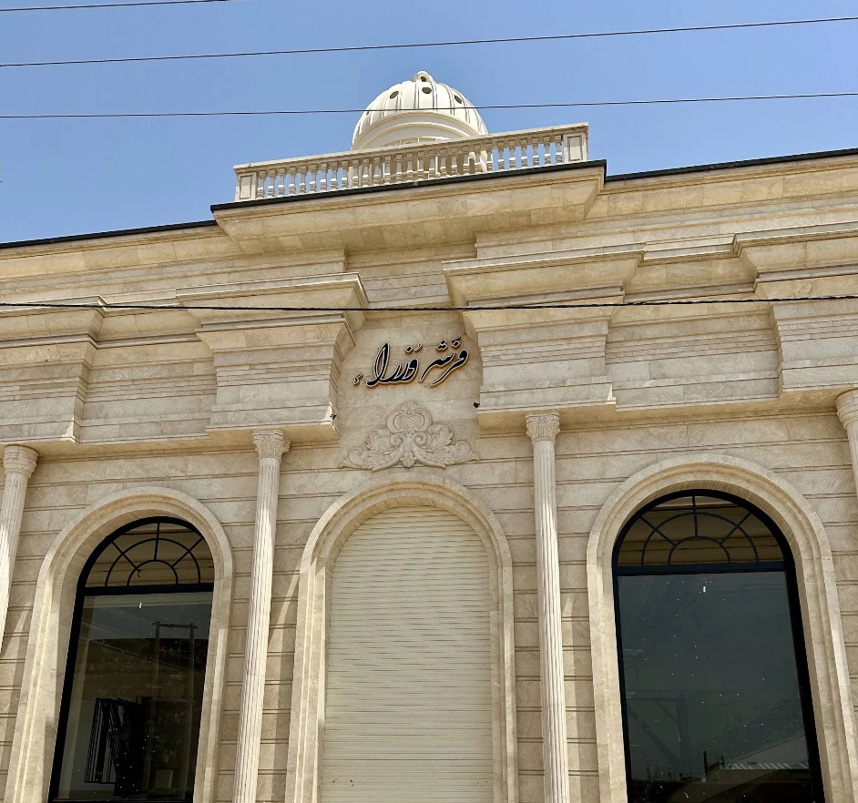نمایشگاه آران و بیدگل