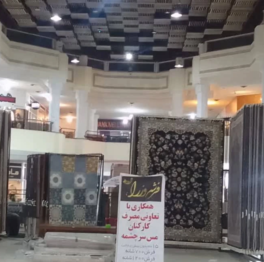 نمایندگی رفسنجان